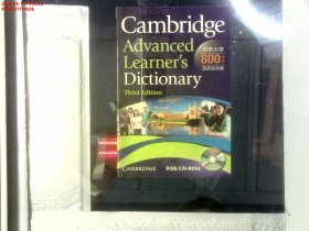 Cambridge Advanced Learner's Dictionary