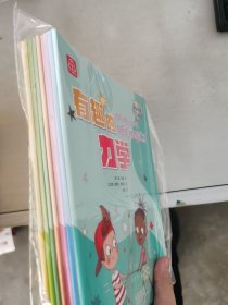 【正版套装】 《“哇！奇妙的科学“系列》    全八册     9787535085979