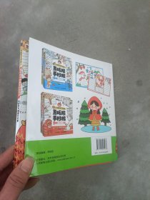 现货~一切皆可手抄报黑板报手抄报素材500例节日节气传统文化卷（全两册） 9787115564467