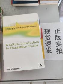 【實(shí)拍~】 A Critical Introduction To Translation Studies