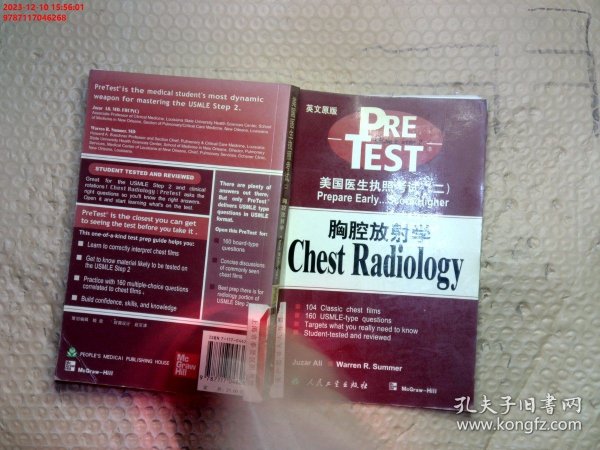 美国医生执照考试：chest radiology