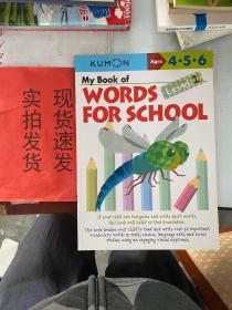 【正版】（正版速發(fā)）My Book of Words for School: Level 1 9781941082492