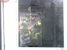 Harry Potter and the Philosopher's Stone：1/7