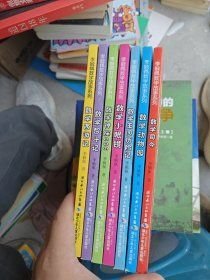 李毓佩数学故事系列