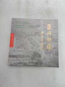 现货~运河明珠:南望是拱墅