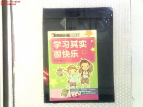 快乐小学生校园成长记