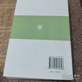 中国禅宗史