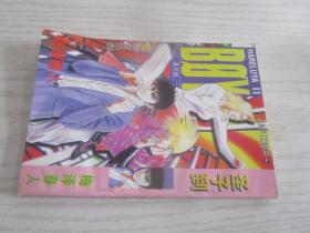 圣子到21