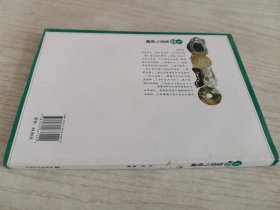 玉器鉴赏与收藏