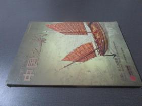 中国之韵2012年第9期