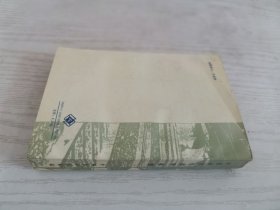 中国城市化道路初探