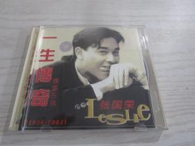 偶像在线——张国荣一生传奇【1956-2003】VCD