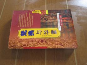 梵典与华章：印度作家与中国文化