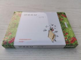 儒林外史