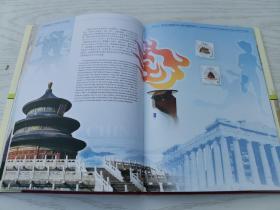 中国邮票2004 时事报告创刊15周年暨时事创刊10周年纪念