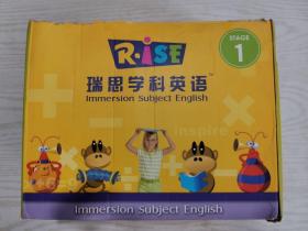 瑞思学科英语1：去瑞思上“美国小学·” 共八册