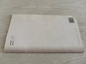 颜真卿碑帖选字楹联帖