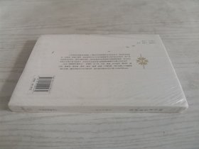 闽台妇女史研究