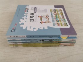 嗨,小学数学!第3辑，数学绘本故事（全10册+练习册）