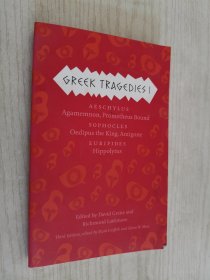 greek tragedies