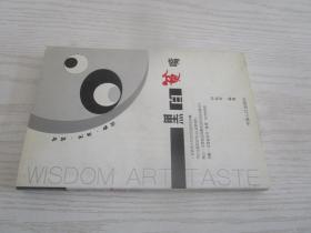 黑白贫嘴