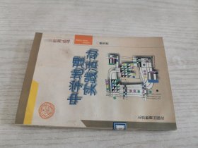 中学地理实践活动