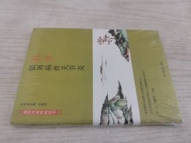 战胜银屑病性关节炎