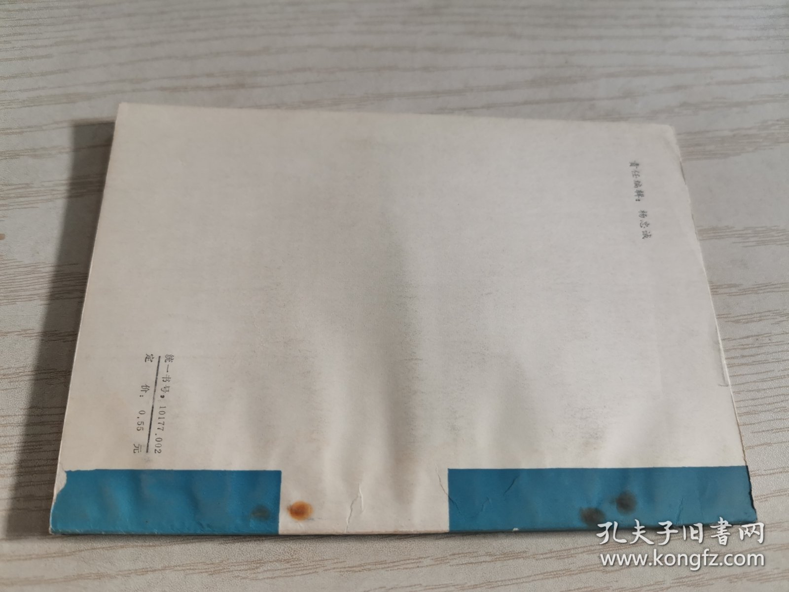 我生活的故事 海伦·凯勒自传