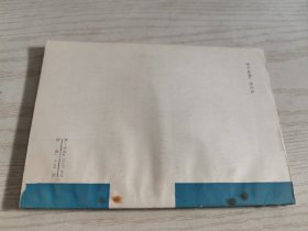 我生活的故事 海伦·凯勒自传
