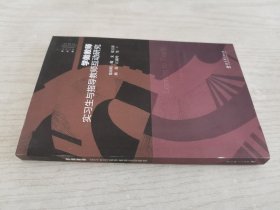 学做教师：实习生与指导教师互动研究