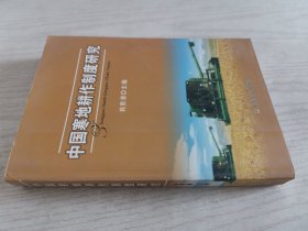 中国寒地耕作制度研究