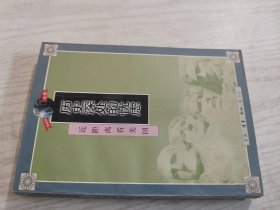 历史深处的忧虑：近距离看美国