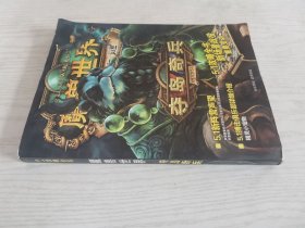 魔兽世界夺岛奇兵