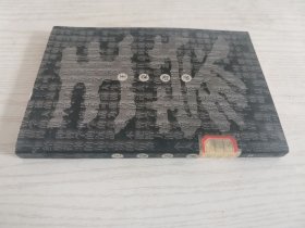 王蒙语录