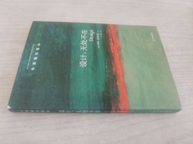 牛津通识读本：设计，无处不在