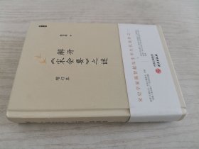 解开宋会要之谜