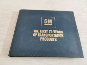 the first 75 years of transportation products