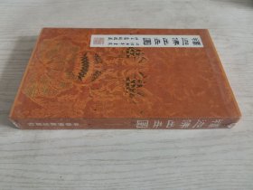 释迦佛出世图