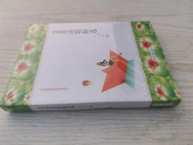 艾青诗歌精选