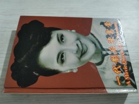 一代影后陈云裳