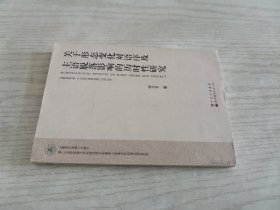 关于形态变化对语序及主语脱落影响的历时性研究