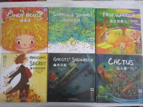 嘉盛英语想象力系列任务绘本（套装六册)