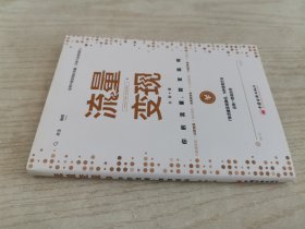 流量变现：你的流量，能变现吗?