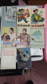 燕国故事、敬老的故事、尊师的故事、在毛主席的怀抱里等八册童书