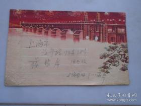 漂亮的南京长江大桥封，贴N7严惩邮票