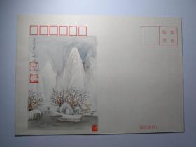 著名画家于佩明工笔手绘雪山图手绘封，绘画精美保真