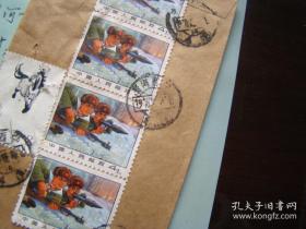 1979年青海西宁寄青海刚察县挂号实寄封，贴N7严惩等邮票5张