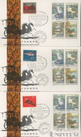 WZ29中国德国邮展封外展封组外品，波恩 汉堡 法兰克福 三封均贴T96全套