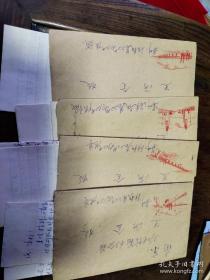 1971年南京长江大桥图案实寄封，4枚成套，带原信
