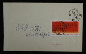 1967年江西南昌寄陕西西安封一件、贴文3三行半实寄封，双戳
